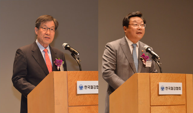 축사를 하고 있는 권오준 한국철강협회 회장과 주형환 산업통상자원부 장관