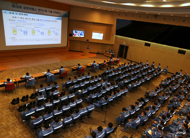포스코 포항제철소는 4일, 포스코 본사 대회의장에서 `제18회 엔지니어 기술논문 발표회’를 개최하고 엔지니어들의 기술 성과를 공유하고 격려했다.