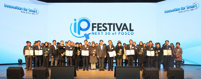 IP 페스티벌 2017 수상자와 가족들이 권오준 회장과 기념촬영을 했다.