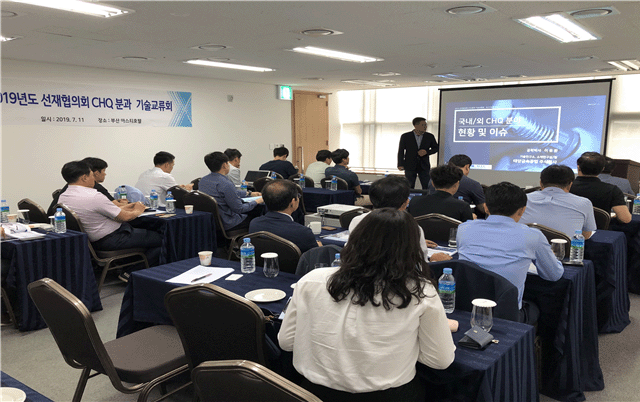 한국철강협회 선재협의회는 7월 11일 부산에서 CHQ분과 회원사 기술진 및 연구진, 학계 등 25명이 참석한 가운데 2019 CHQ분과 기술교류회를 개최했다. 사진제공 : 한국철강협회
