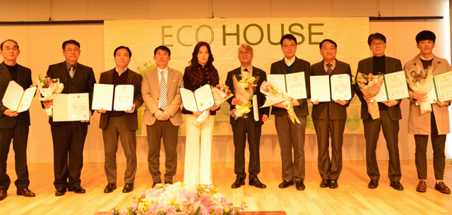 대한민국 건강주택대상 수상자들과 최홍락 대표(왼쪽에서 두번째)