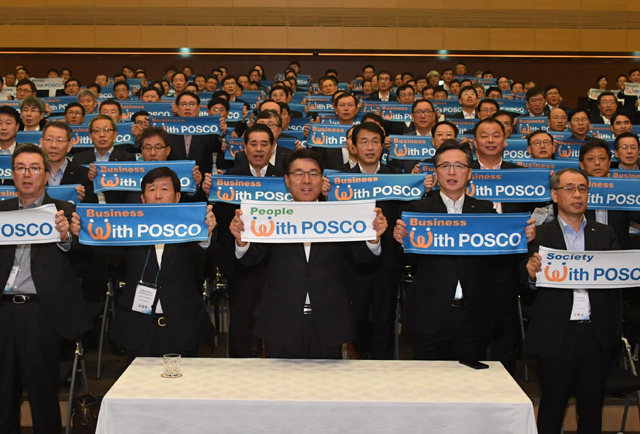최정우 포스코 회장이 지난해 11월 5일 임직원들과 함께 ´100대 개혁과제´ 실천다짐 퍼포먼스를 하고 있다