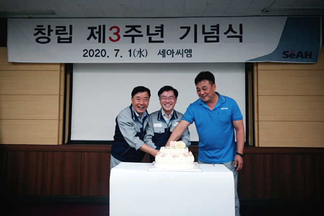세아씨엠이 창립 3주년을 맞아 1일 군산공장 본사에서 기념식을 진행했다. 케이크 커팅식을 하고 있는 김동규 대표(사진 가운데)