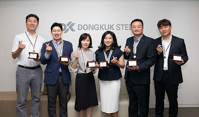 창립 66주년 기념일에 근속상을 수상한 동국제강 직원들 모습