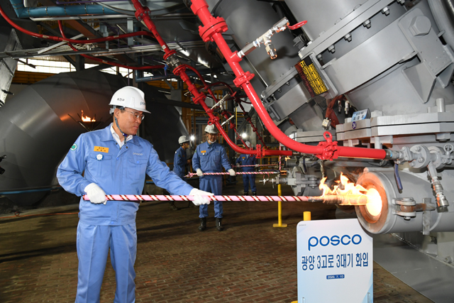 포스코 최정우 회장이 10일 광양제철소 3고로에 화입을 하고 있다.
