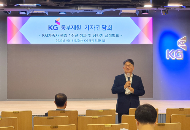 곽재선 KG동부제철 회장이 11일 KG타워에서 진행된 기자간담회에서 KG그룹 합류 이후 1년의 성과에 대해 밝혔다.