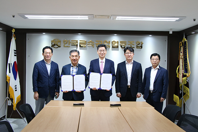이의현 금속조합 이사장(왼쪽 두번째)과 김의환 김앤장 공공조달팀장(왼쪽 세번째)의 업무협약 모습