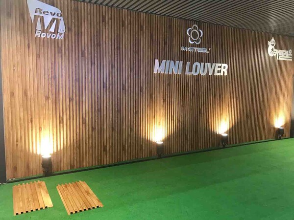 ◇ 엠스틸의 미니루버강판