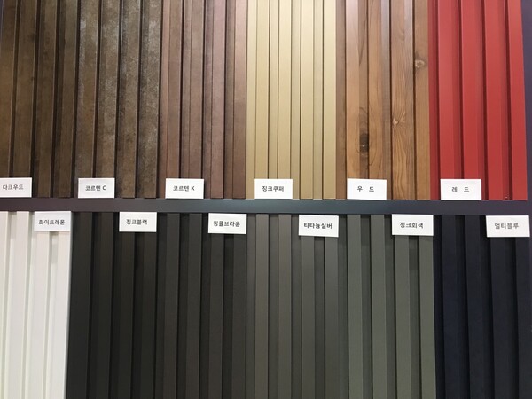 ◇ 엠스틸 루버강판의 다양한 컬러 차트