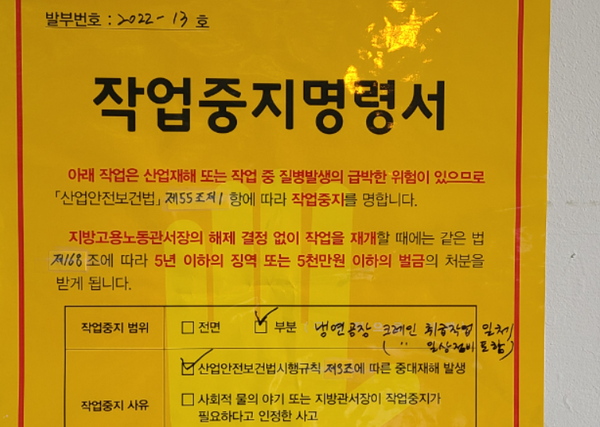 사진 : 금속노조 경남지부