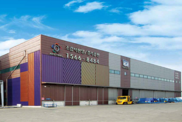 엠스틸이 철근시장에 진출할 전망이다. 사진은 엠스틸 전경 모습.