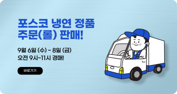 사진 제공 : 이스틸포유