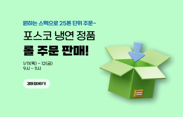 사진제공 = 이스틸포유