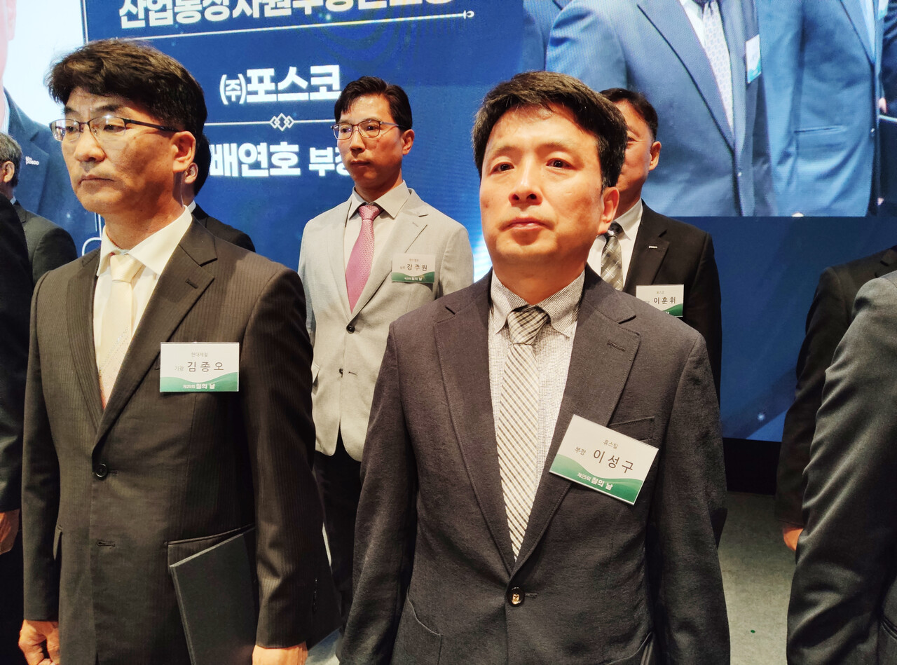 ◇휴스틸 이성구 부장이 제25회 철의 날에서 산업부장관상을 수상했다. 