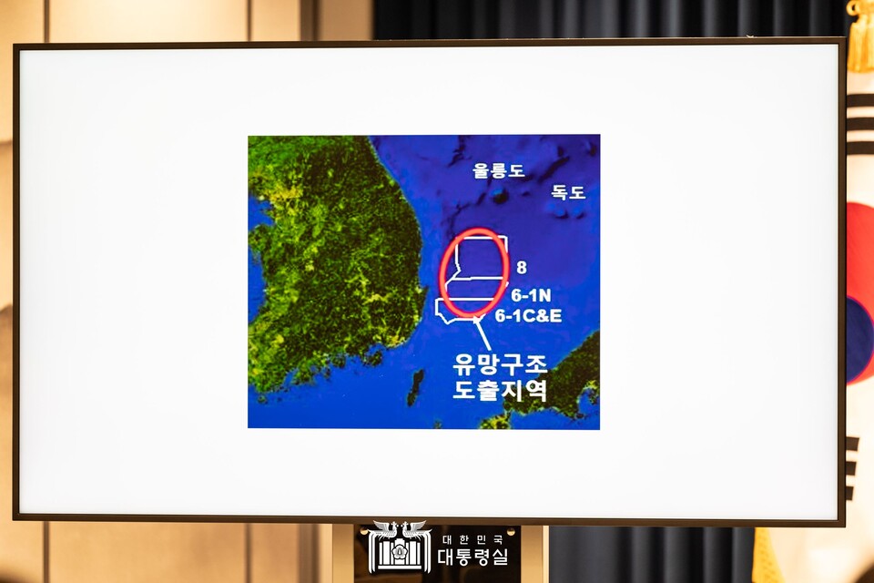 ◇윤석열 대통령은 3일 용산 대통령실 브리핑룸에서 포항 영일만 앞바다 석유·가스 매장 관련 국정브리핑을 진행했다.