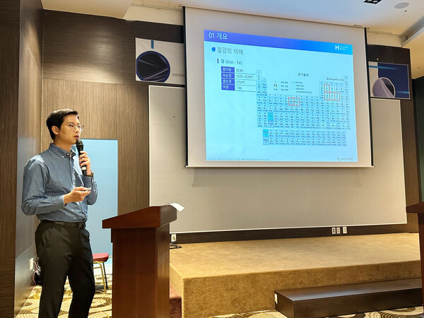 ◇현대제철 열연강판개발팀 권민성 전임연구원