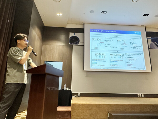◇현대제철 후판개발팀 김형섭 책임연구원