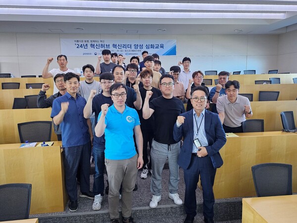 지난달 26일부터 28일엔 포항 구룡포수련원에서 진행된 ‘혁신리더 양성 심화교육’ 참가자들이 기념사진을 촬영하고 있다.