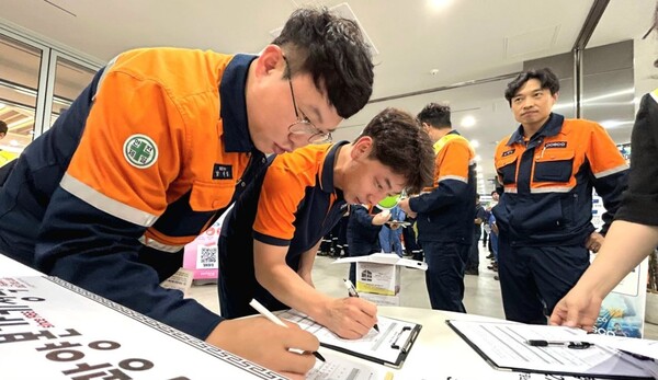  11일, 포스코 직원들이 본사에서 열린 고향사랑기부제 교차 기부식에 참여하고 있다.