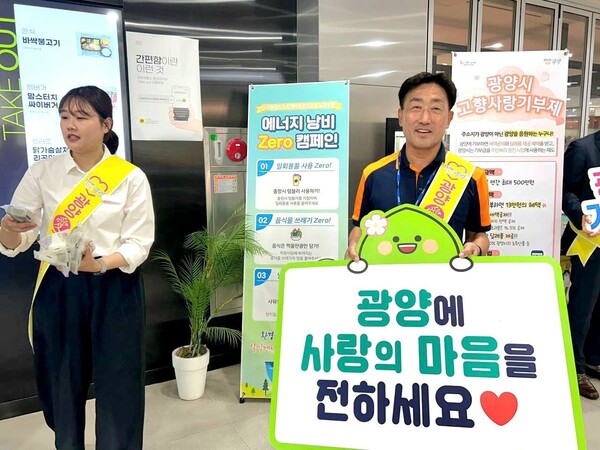 포스코 노경협의회 이상정 광양제철소 대표가 11일, 포스코 본사에서 열린 고향사랑기부제 교차 기부식에 참여하고 있다.