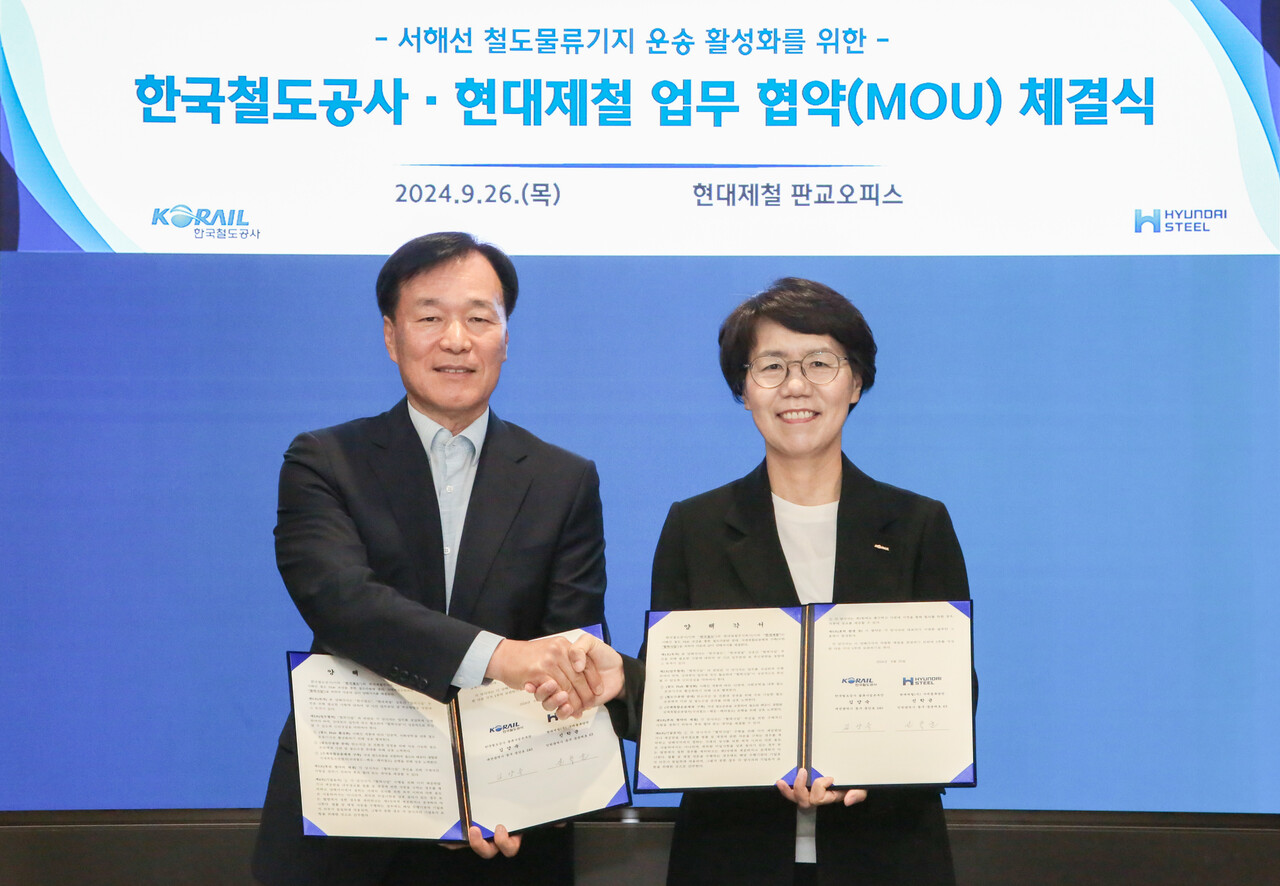 현대제철과 한국철도공사가 현대제철 판교오피스에서 서해안 철도물류기지 운송 활성화 업무 협약을 맺었다. 사진 좌측부터 현대제철 신학균 구매물류담당, 한국철도공사 김양숙 물류본부장