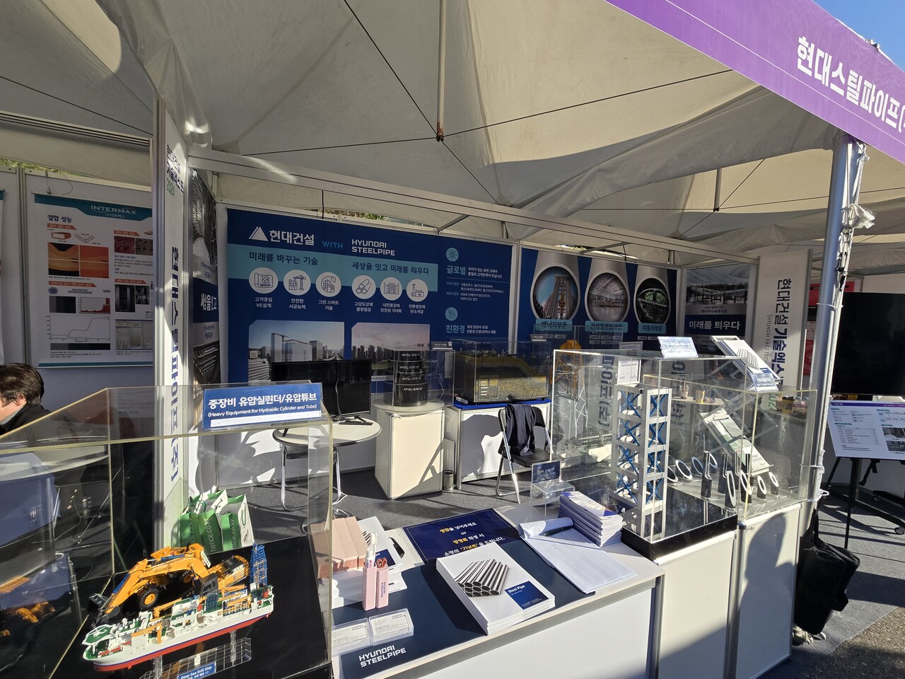 ◇현대스틸파이프 부스 내부 전경