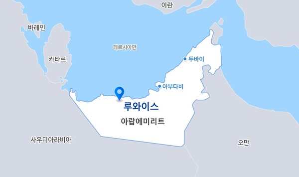 ◇UAE 루와이스(Ruwais) 산업단지의 타지즈(TA'ZIZ) 공단에 건설되는 메탄올 플랜트