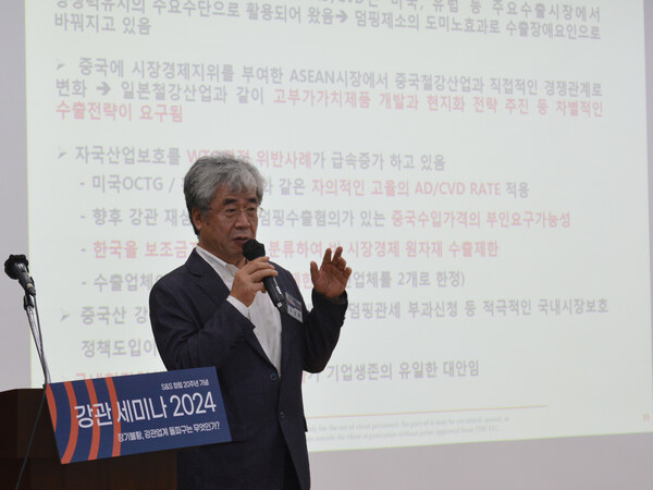 김대표는 산통상자원부 무역위원회가 “관세법 및 불공정무역행위 조사 및 산업피해구제에 관한 법률에 따라 수입 열연 제품이 공정 가격 이하로 덤핑 수입되고 그로 인해 국내산업에 중대한 산업피해를 야기했다고 판단되는 경우 반덤핑 관세를 부과할 것”으로 예상했다.
