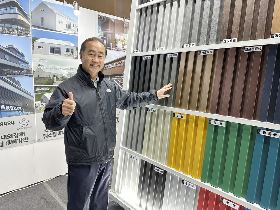 ◇엠스틸(대표 한길수, 사진)은 2025년 2월 19일~22일까지 일산 킨텍스 제1전시장에서 개최되는 '2025년 코리아빌드'에 참가했다.