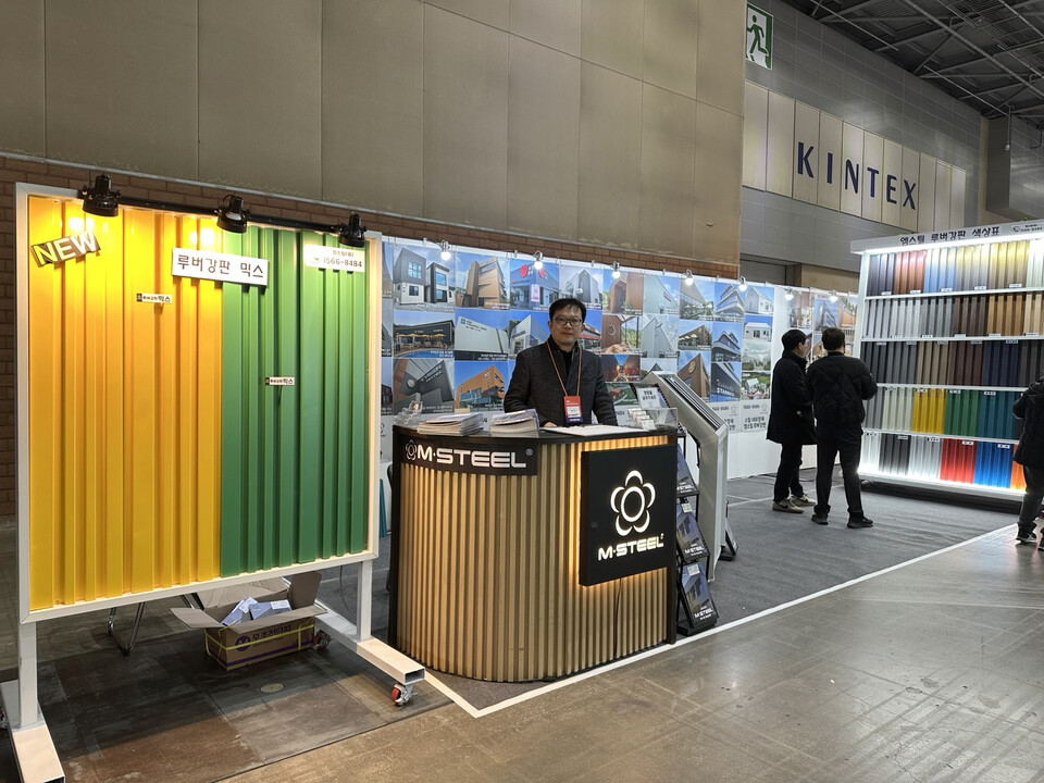 ◇엠스틸 전시장 부스 외부 전경