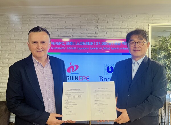 ◇덕신이피씨 유희성 대표(사진 우)와 브래너 이스마일 회장(사진 좌)의 데크 공급 약정(MOU) 체결 모습