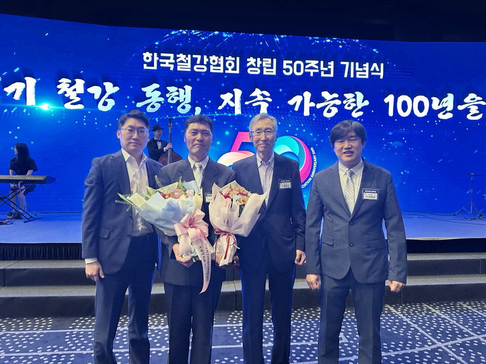 ◇하이스틸 임직원 기념 촬영