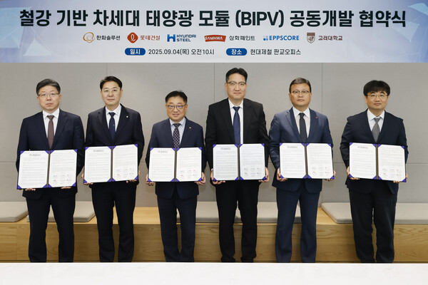 현대제철·한화솔루션·롯데건설·삼화페인트·엡스코어·고려대학교 인원들이 협약 체결 후 기념촬영을 하고 있다.(왼쪽부터 삼화페인트 김정배 사업총괄, 엡스코어 박성철 대표, 한화솔루션 유재열 한국사업부장, 현대제철 임희중 제품개발센터장, 롯데건설 석원균 기술연구원장, 고려대학교 KU-KIST 그린스쿨 황성호 교수)