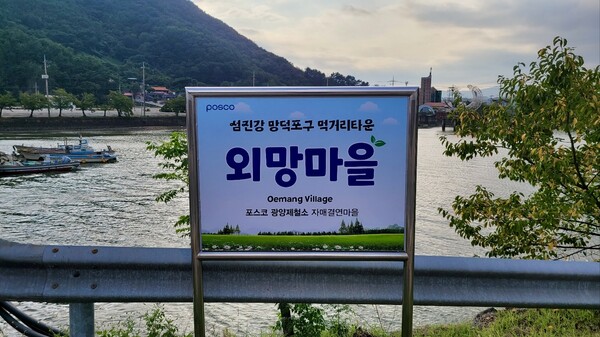  노후화된 입간판이 새로운 입간판으로 교체된 모습