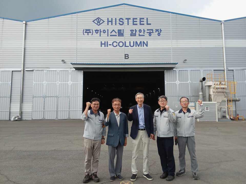 ◇하이스틸 함안 공장 방문 기념 촬영