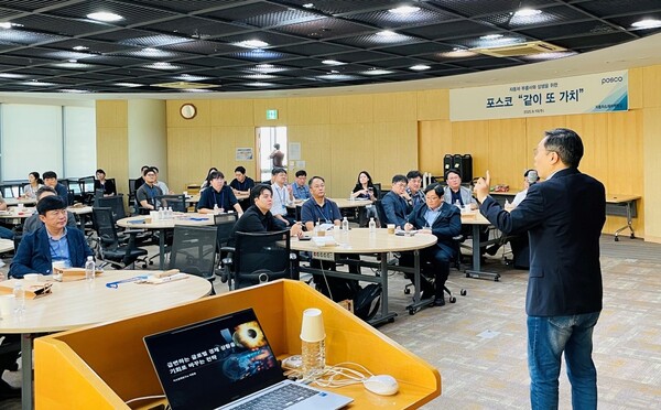 지난 10일 포스코센터에서 열린 ‘같이 또 가치’ 통상 간담회에서 박종훈 지식경제연구소장이 ‘급변하는 글로벌 경제 상황을 기회로 바꾸는 전략’에 대해 강의하고 있다. 