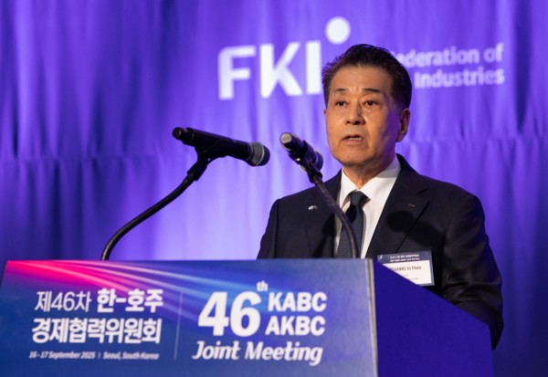 17일 열린 ‘제46차 한-호주 경제협력위원회 합동회의‘에서 장인화 포스코그룹 회장이 개회사를 하고 있다