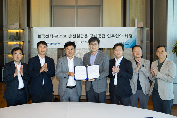 한국전력과 포스코가 10일 차세대 송전철탑 개발 및 안정적 강재 공급을 위한 업무협약(MOU)을 체결하고 기념 촬영을 하고 있다. 