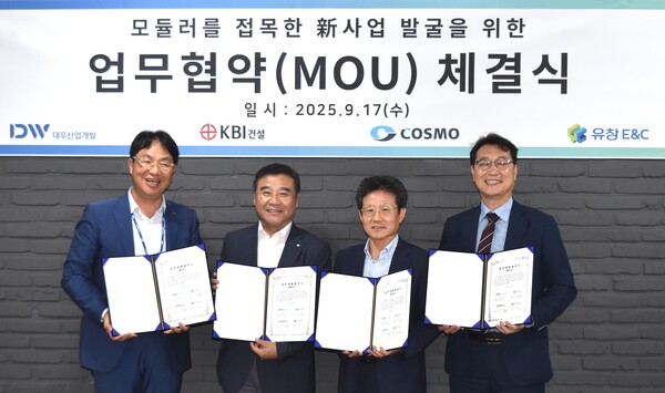 ◇KBI건설은 지난 17일 대우산업개발 서울사무소에서 '모듈러를 접목한 신사업 발굴을 위한 업무협약 체결식'을 진행했다. (사진 좌측부터)김승석 대우산업개발 대표이사, 차순신 코스모이앤씨 대표이사, 진광우 KBI건설 대표이사, 강창희 유창이앤씨 부사장