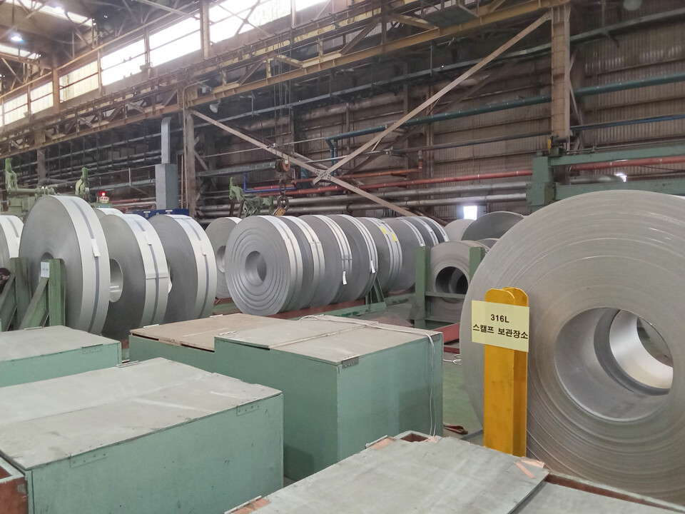 ◇슬리터로 절단 가공된 STS 원소재(2)