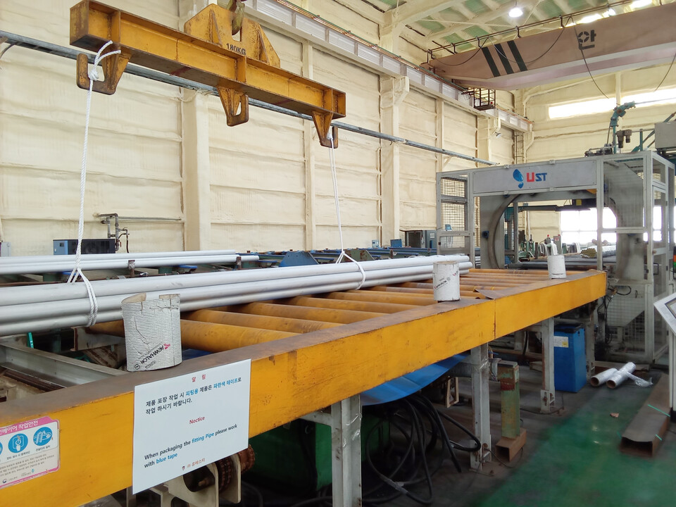 ◇유에스티 STS 강관 포장 설비