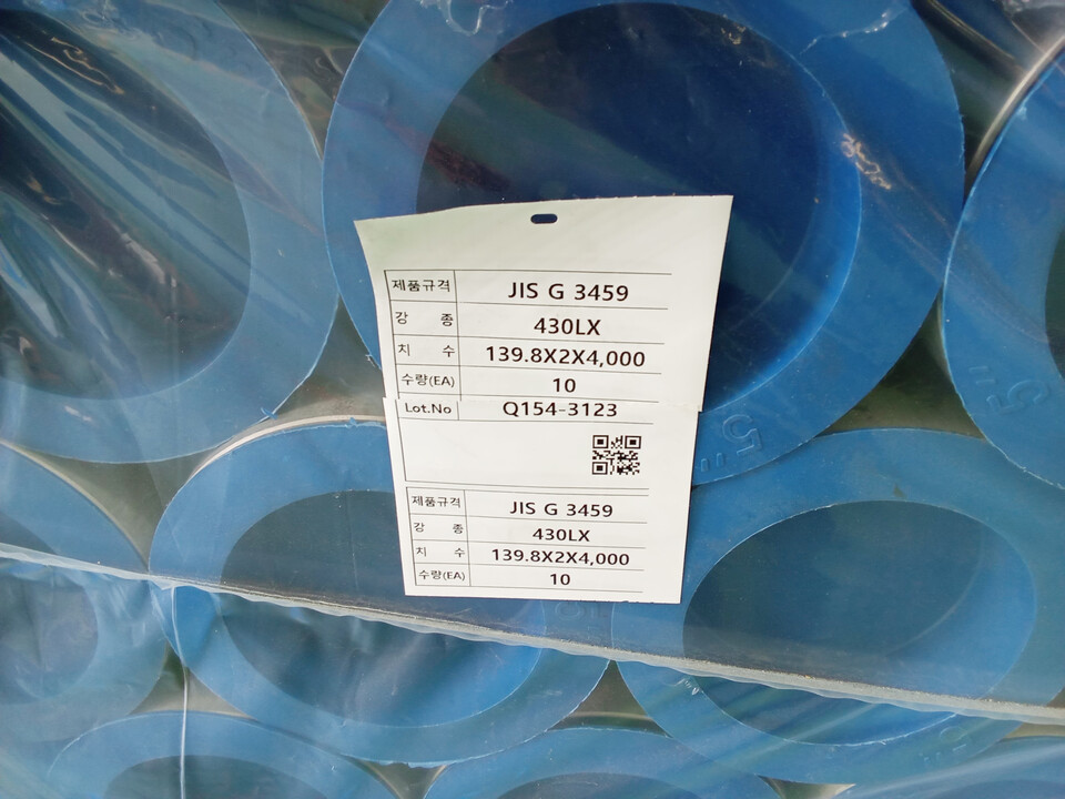 ◇일본 수출을 앞둔 430LX 배관재(3)