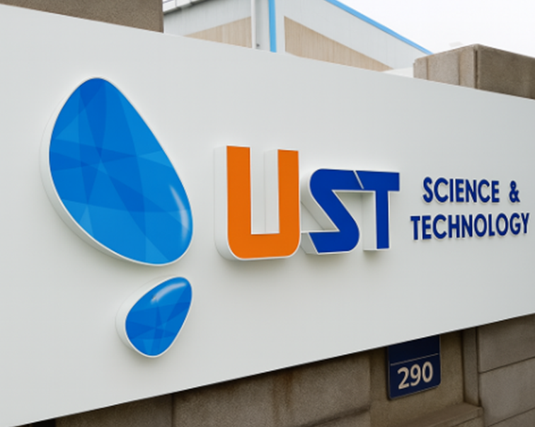 ◇유에스티 포항 제1공장 외부 전경