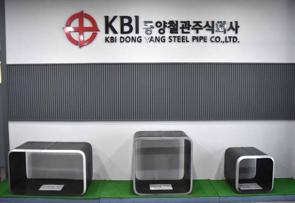 ◇KBI동양철관의 각관 제품들