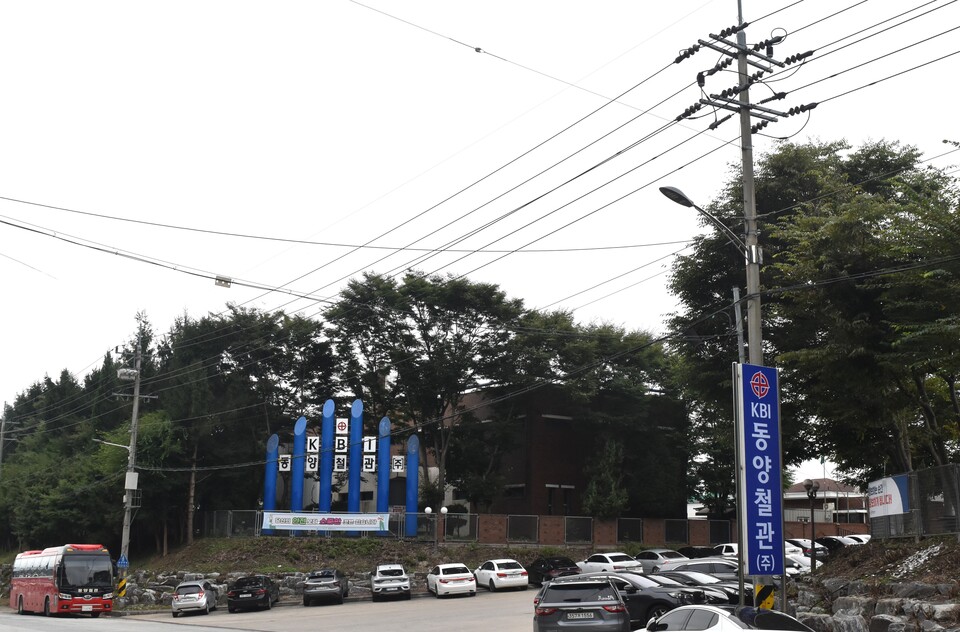 ◇KBI동양철관 천안 공장 정문 전경