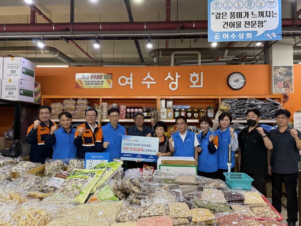 지난 25일, 광양제철소 인근의 중마전통시장에서 포스코PHP봉사단 주관 '착한 선결제' 활동이 진행됐다.