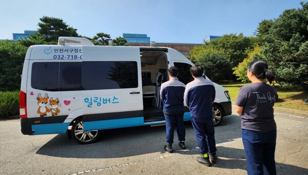 마음안심버스를 방문한 직원의 모습