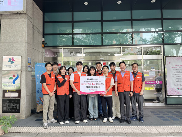 ◇세아제강, 추석 맞이 마포구 어르신 위한 따뜻한 나눔 실천