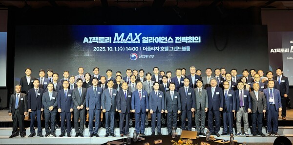 AI 팩토리 얼라이언스 전략회의 기념촬영