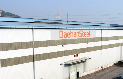 대한제강이 11월 한달간 철 스크랩 구매일수를 절반으로 줄인다
